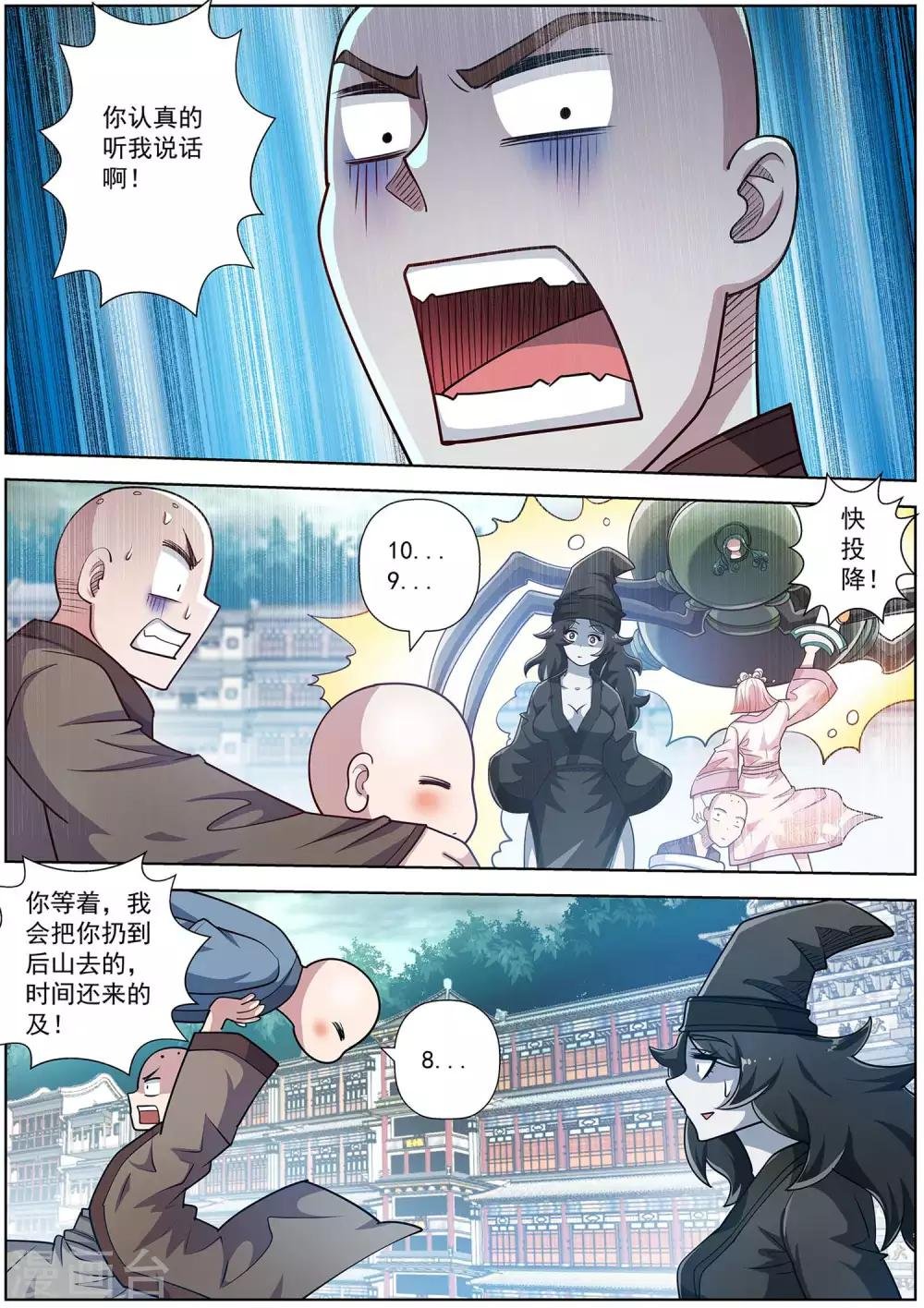 第192话