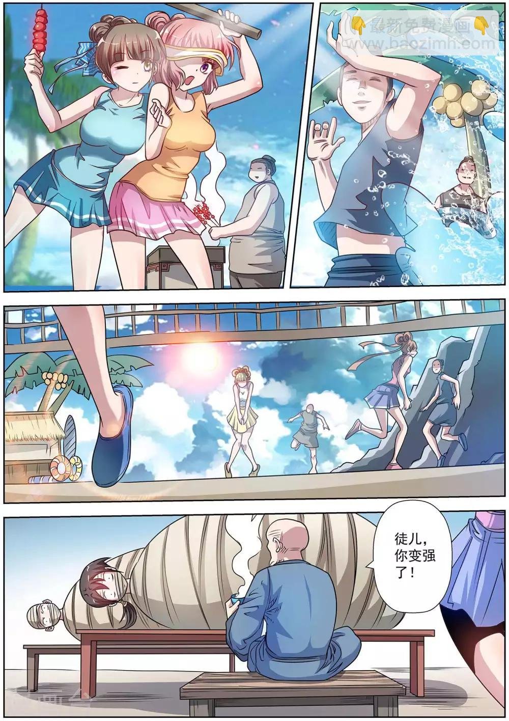 第193话