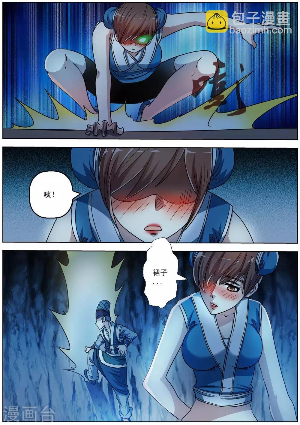 第195话