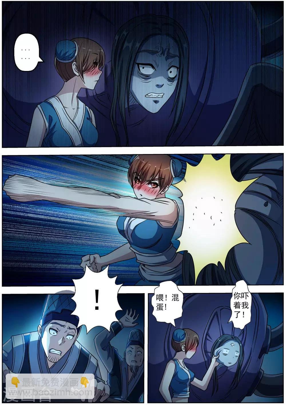 第195话