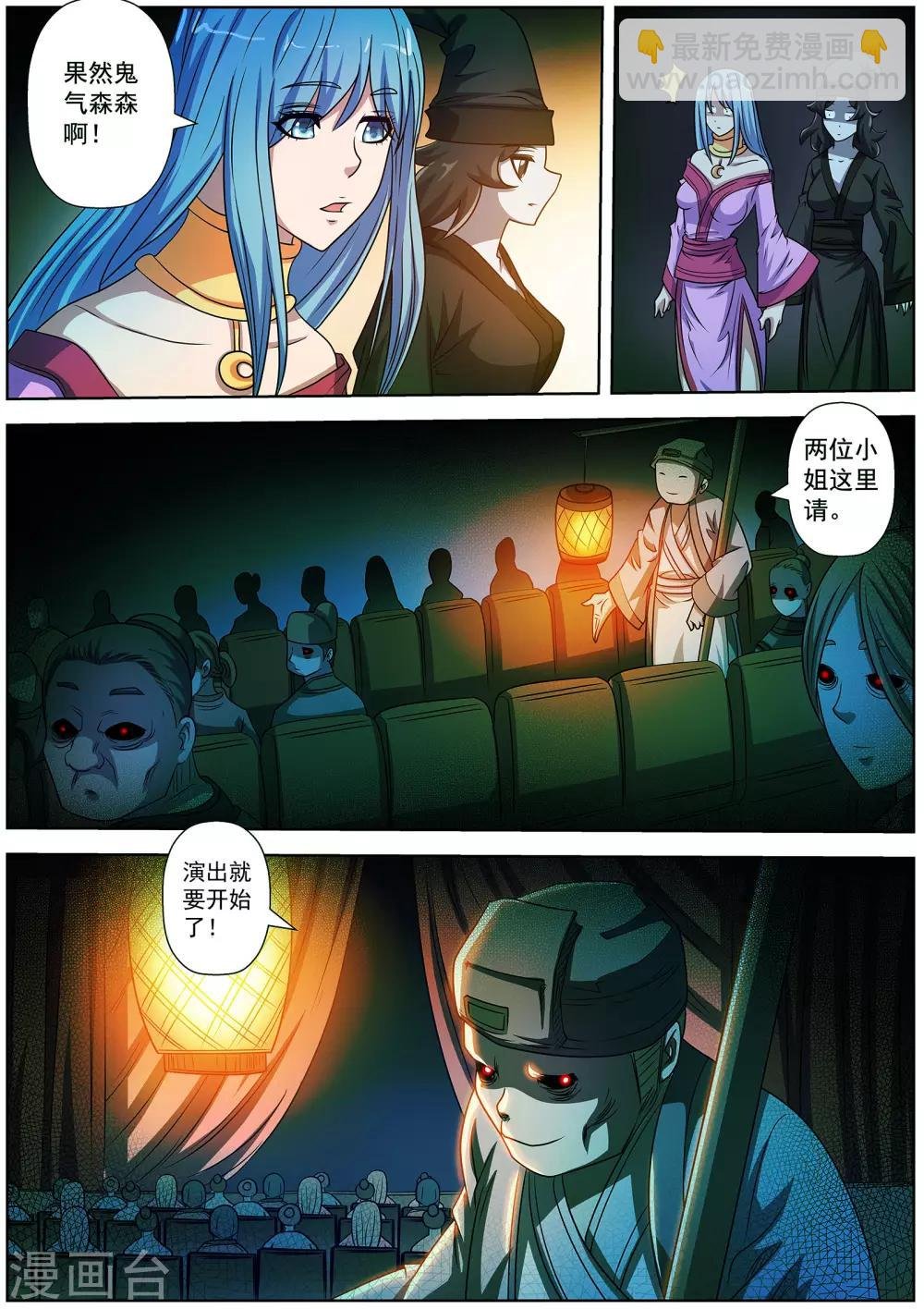第200话