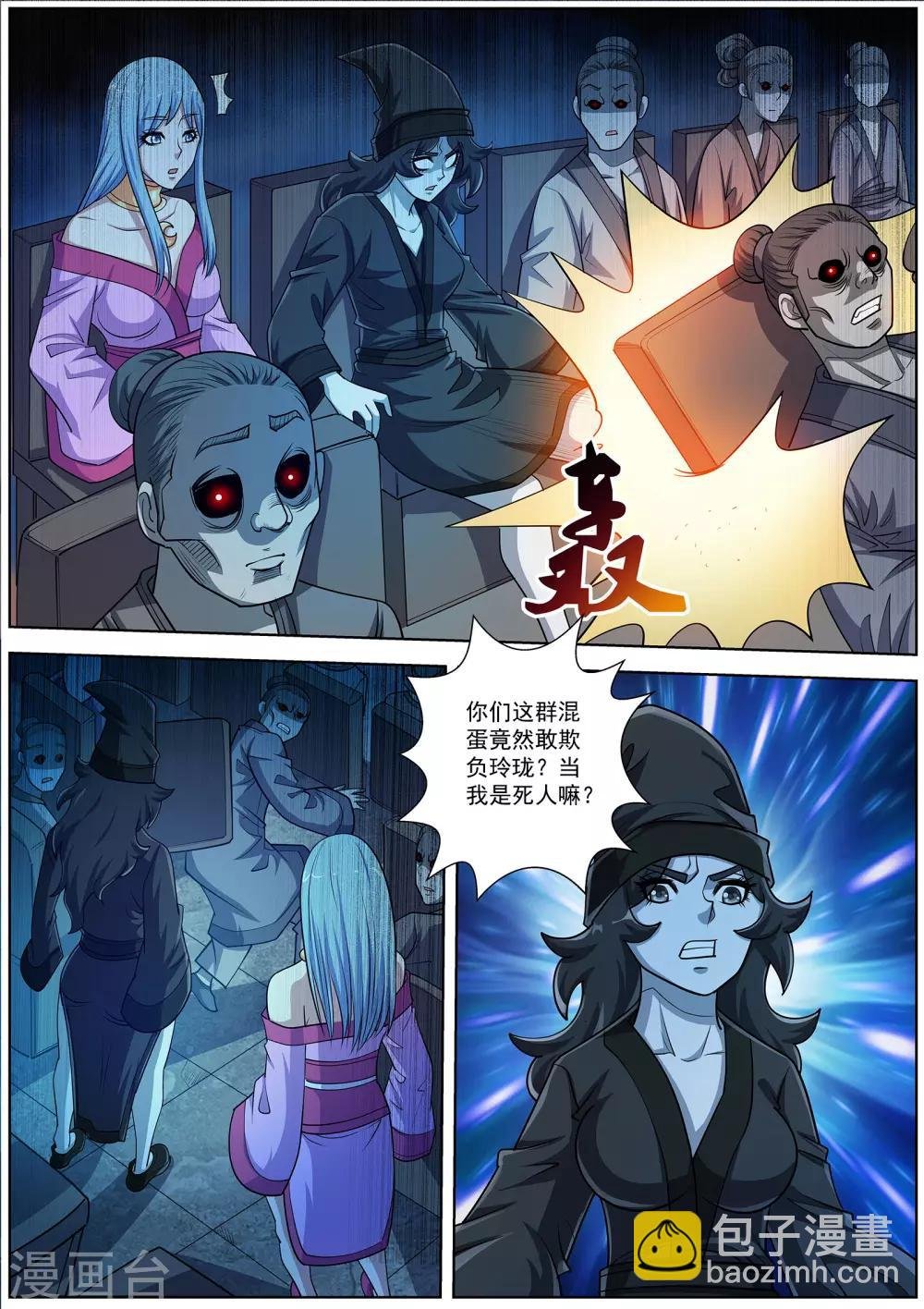 第200话