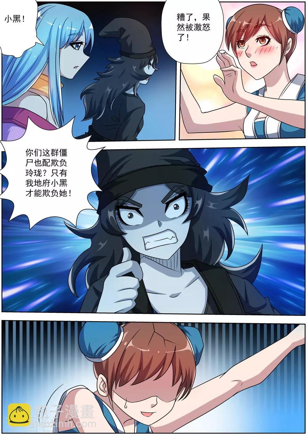 第200话