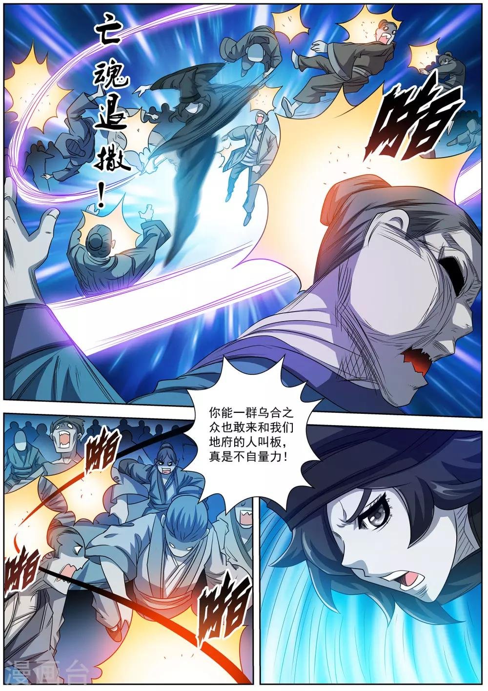 第200话