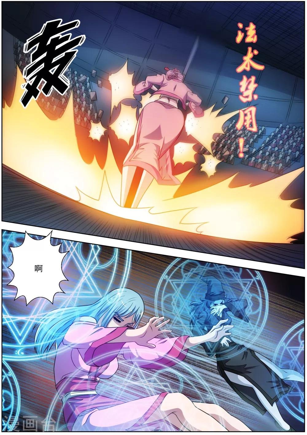 第201话