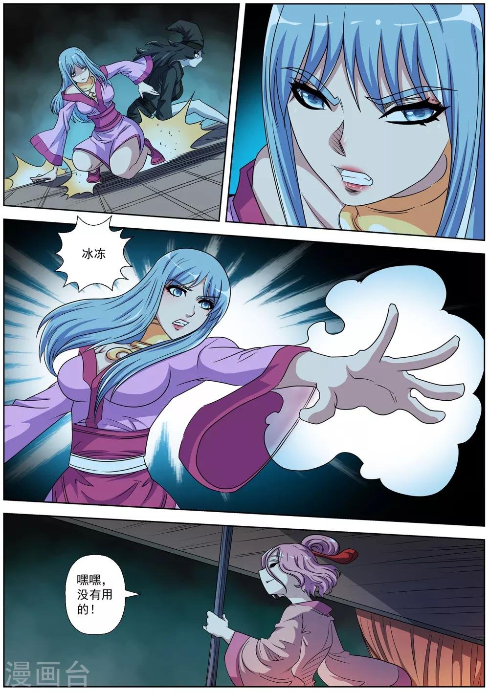 第201话