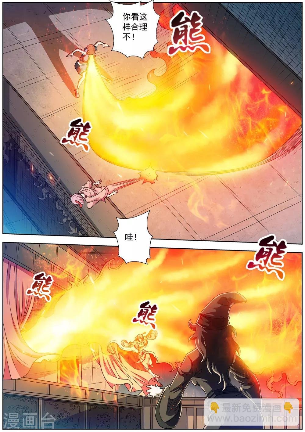 第202话