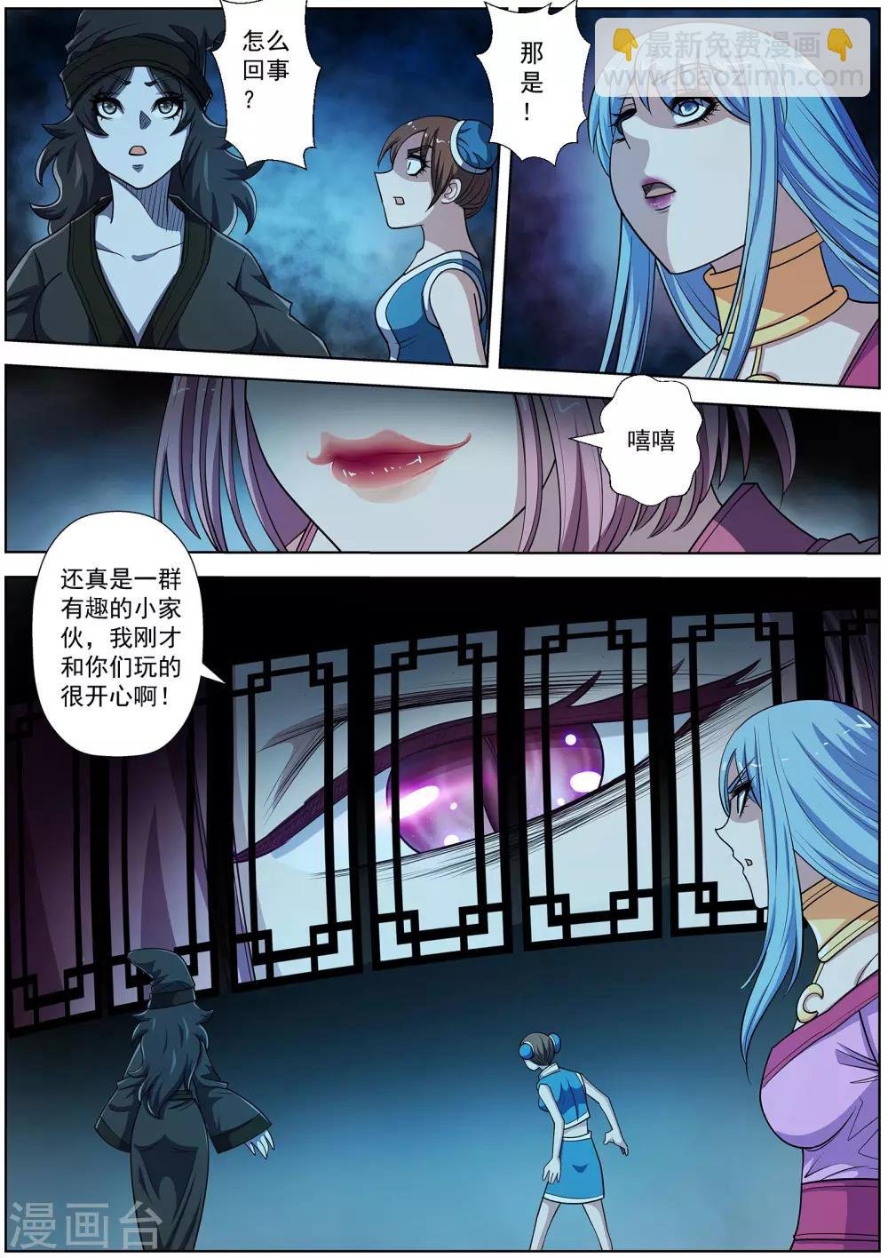 第203话