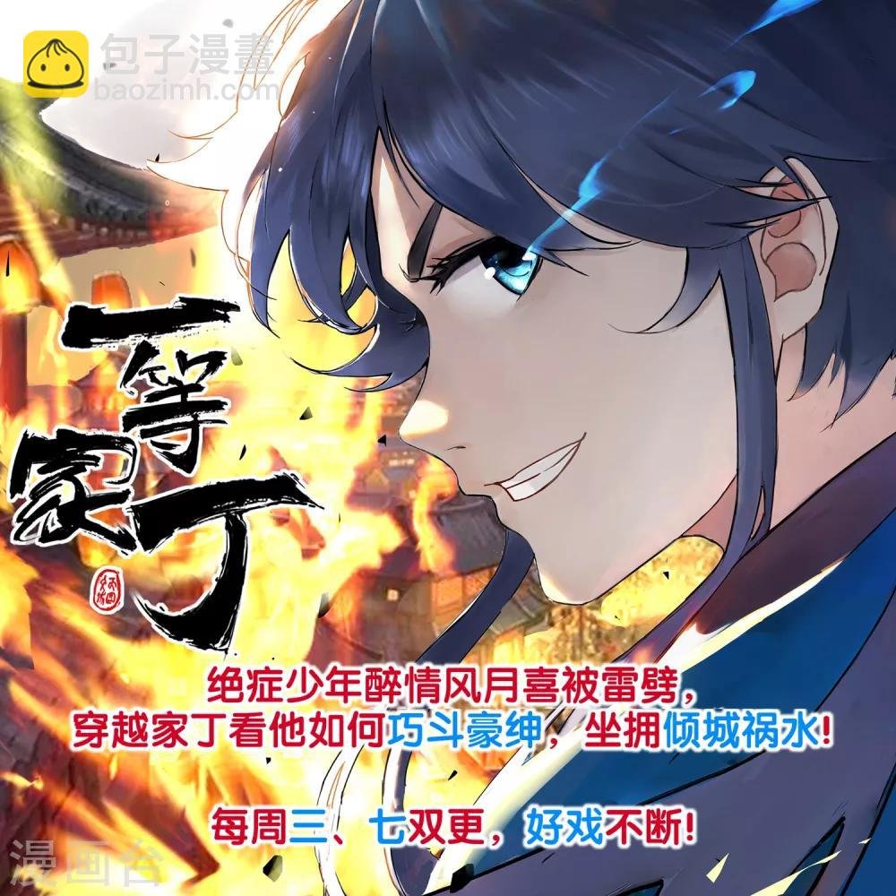 第208话