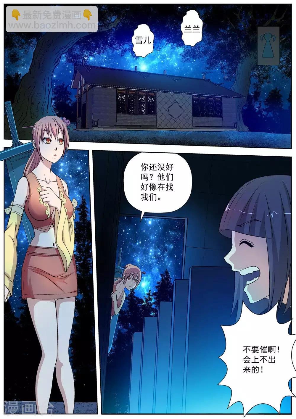 第21话