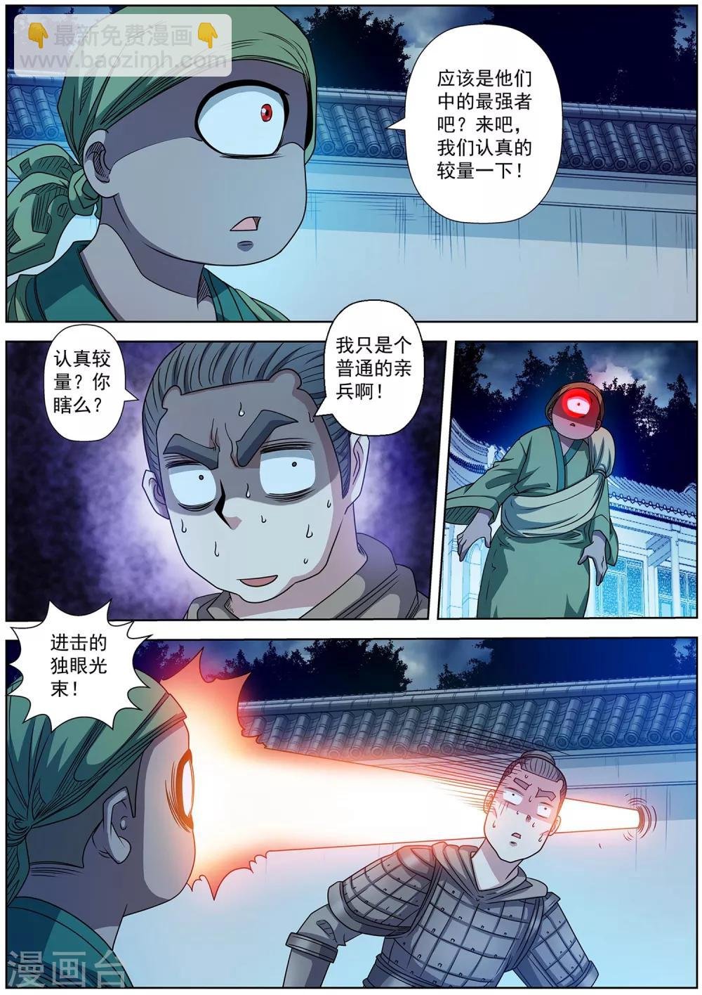 第209话