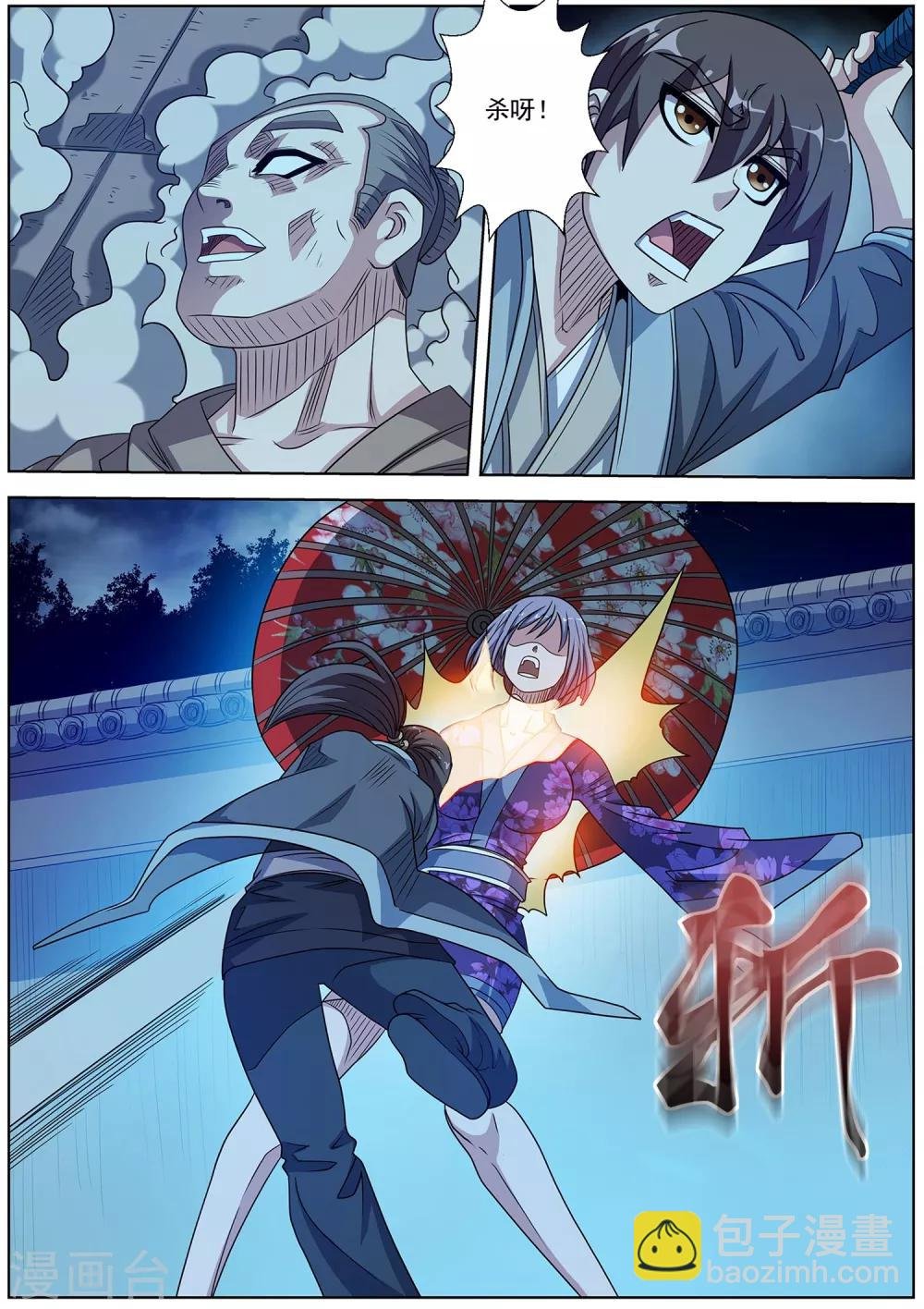 第209话