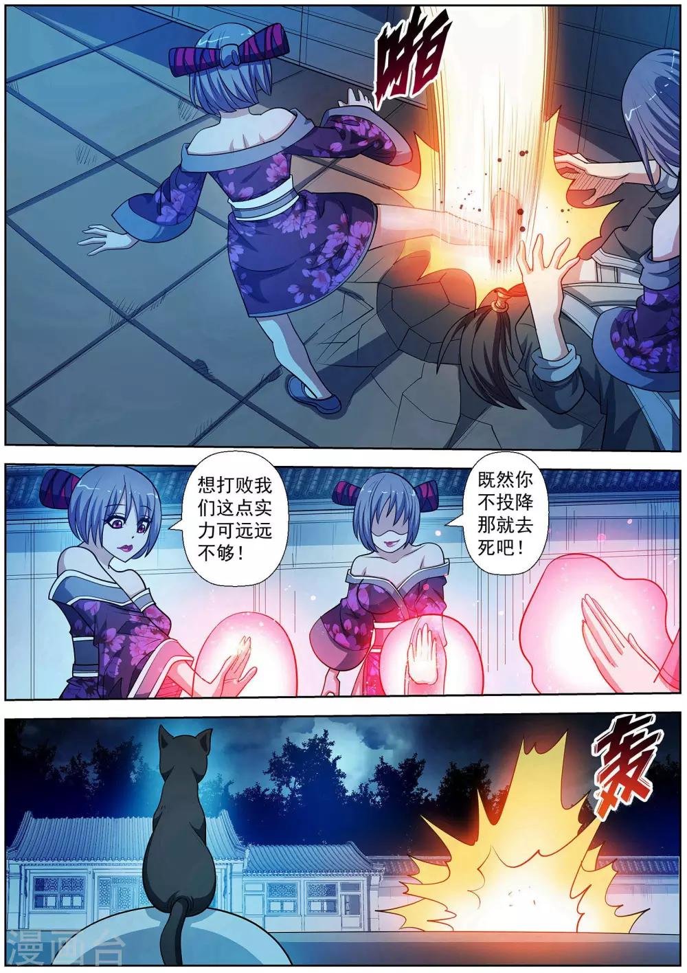 第210话