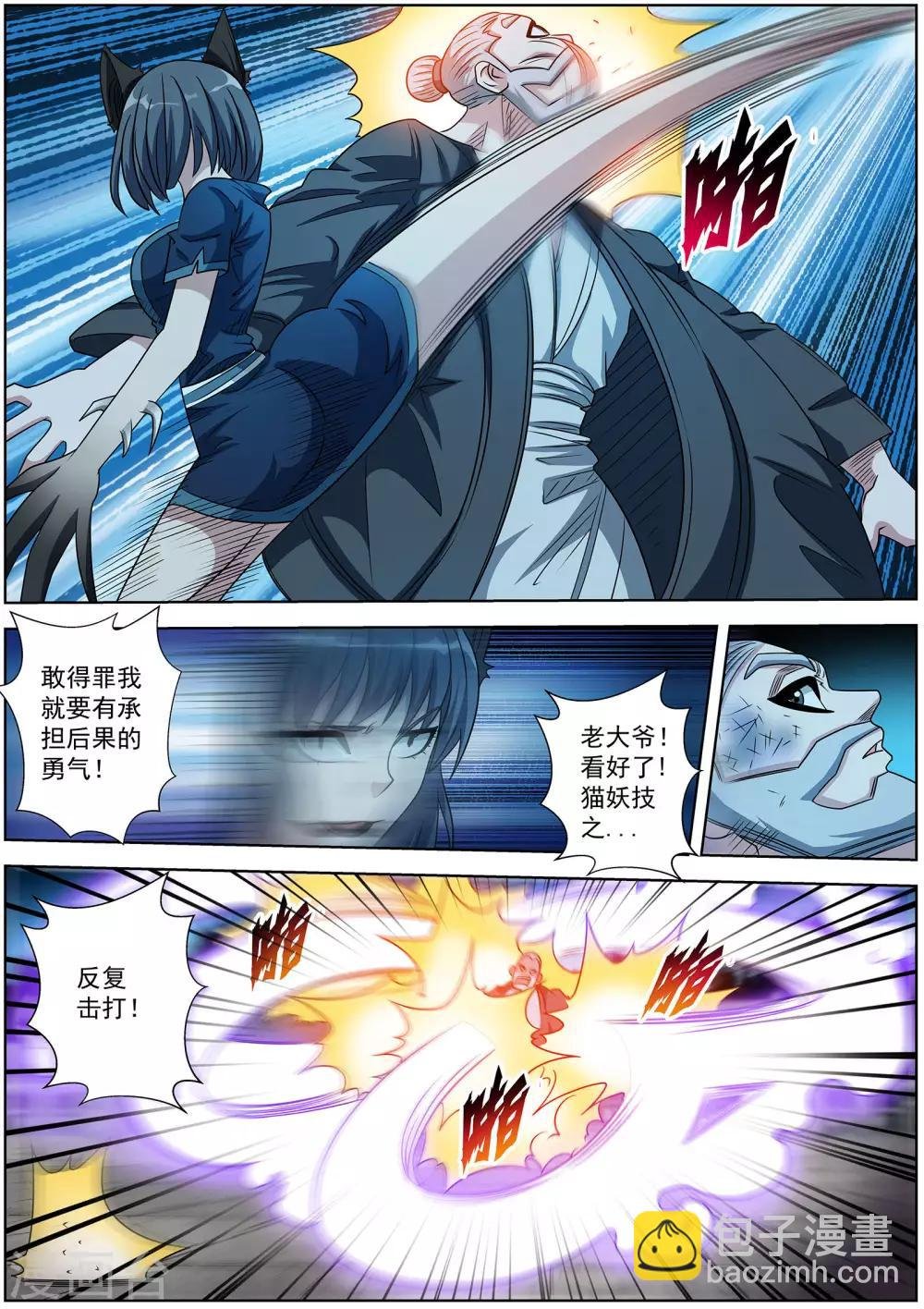 第212话