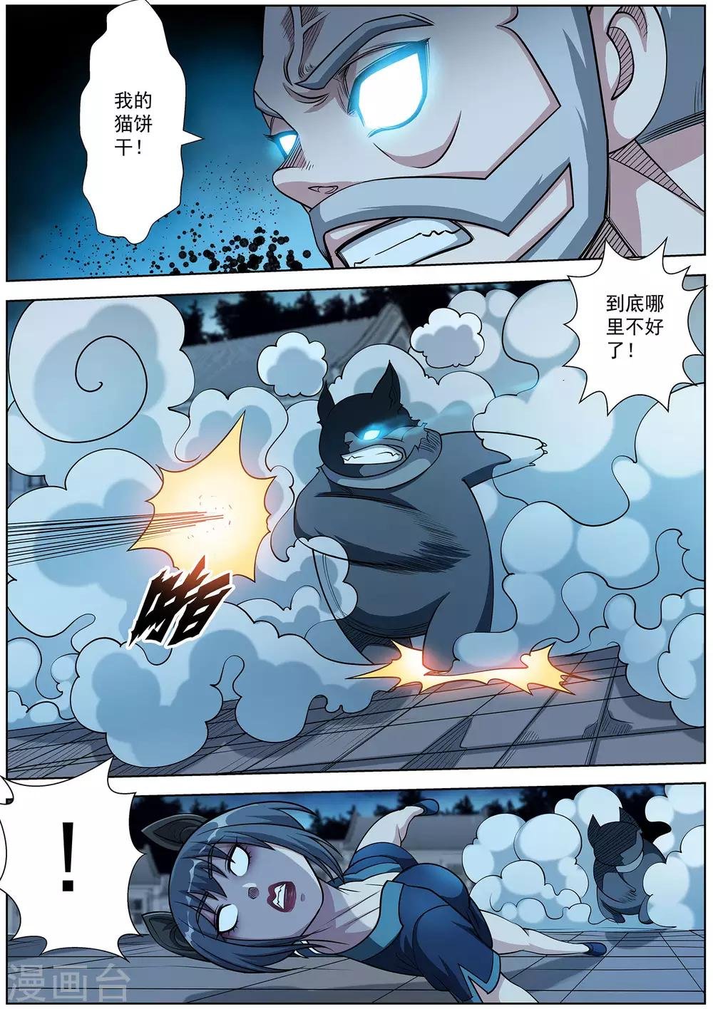 第212话