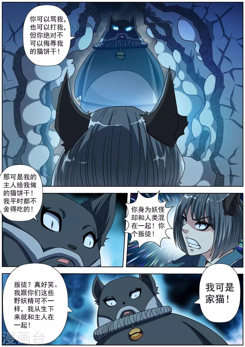 第212话