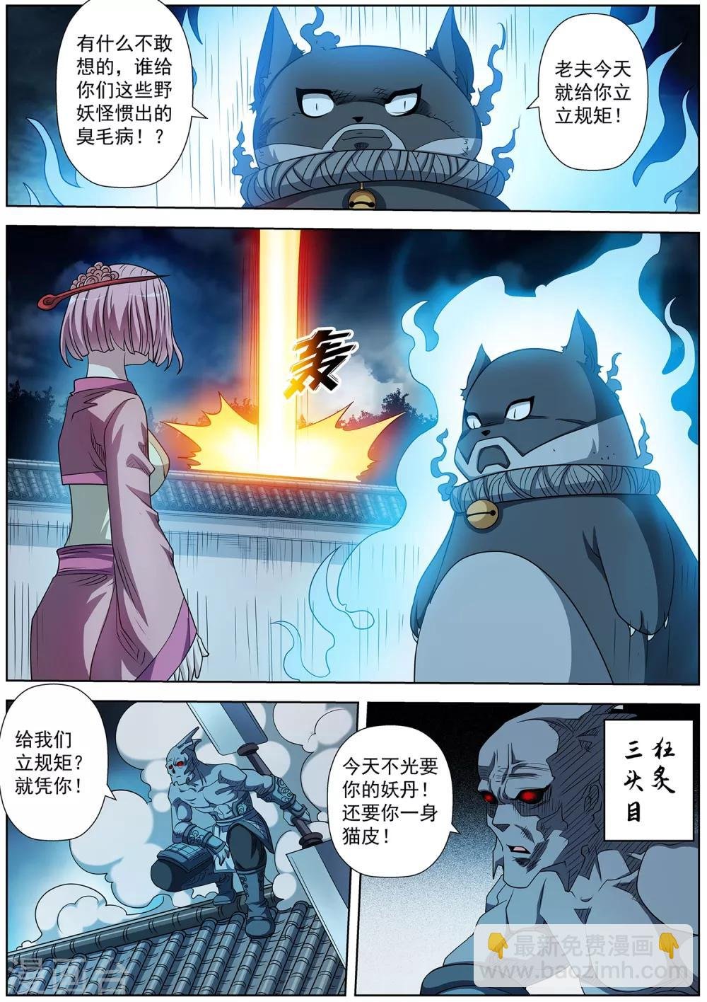 第213话