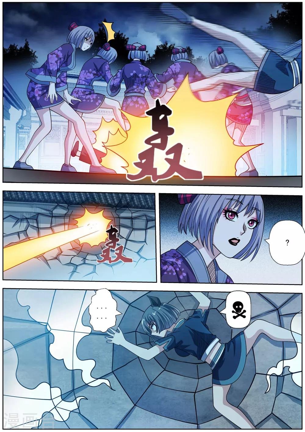 第214话