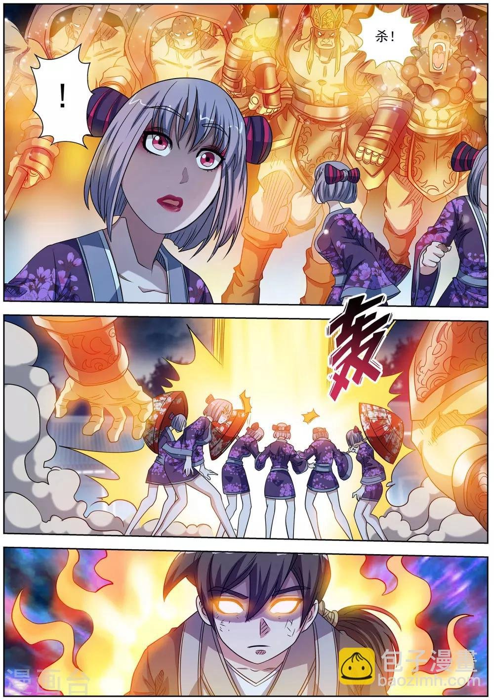 第214话