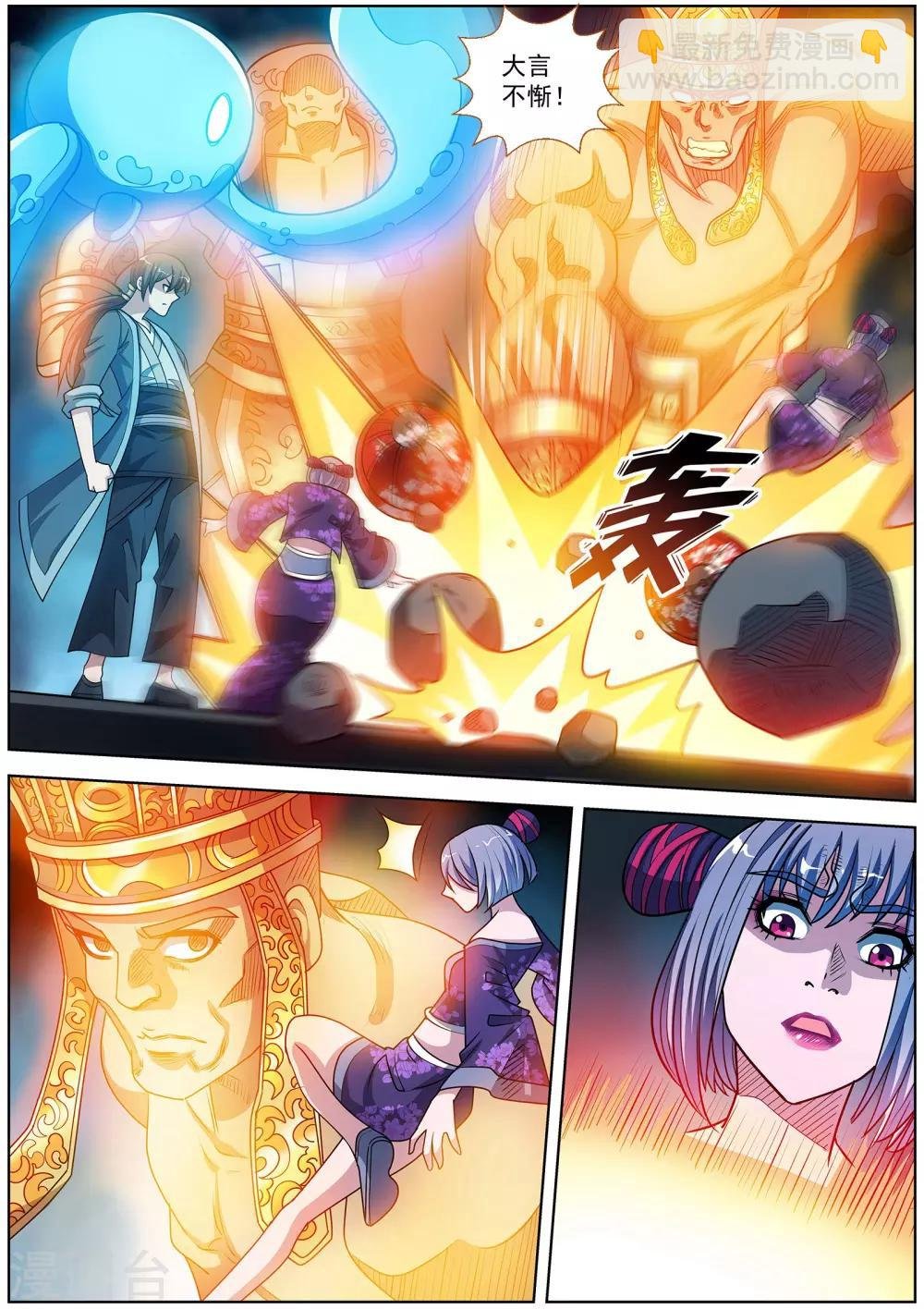 第214话