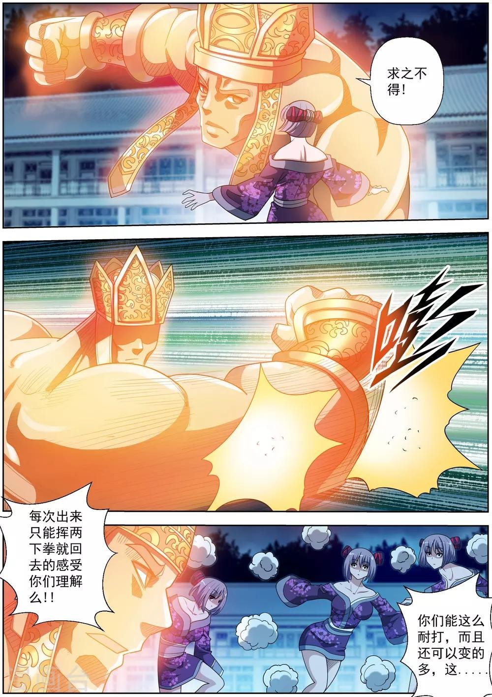第215话
