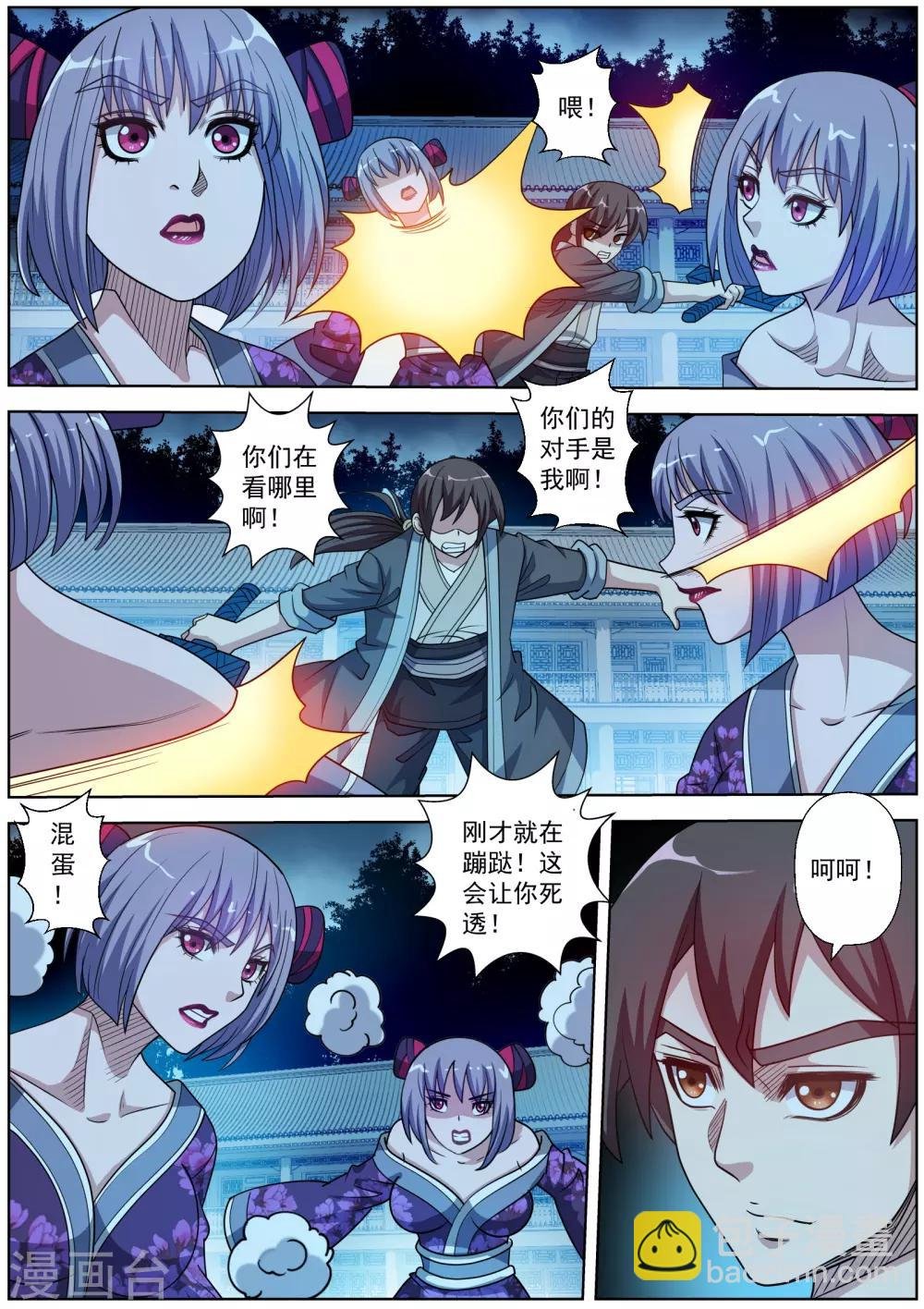 第215话