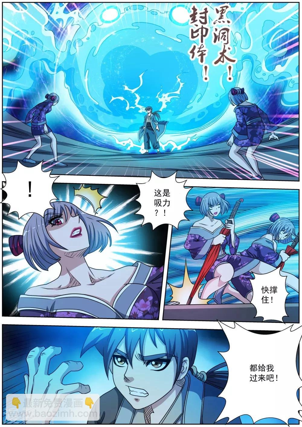第215话
