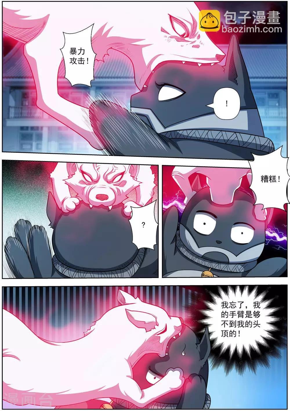 第216话