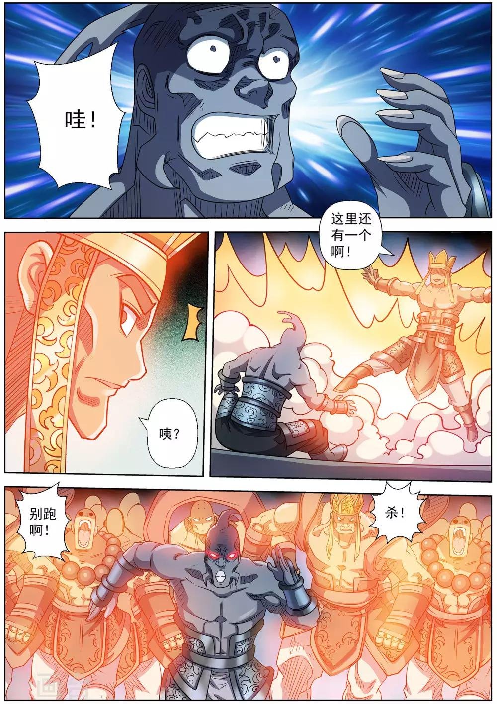 第216话