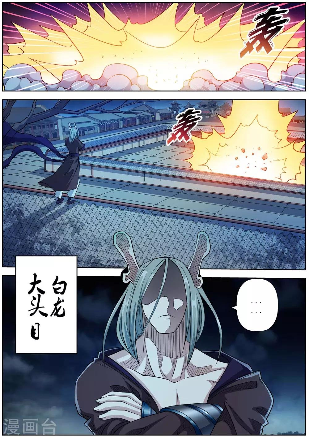 第216话