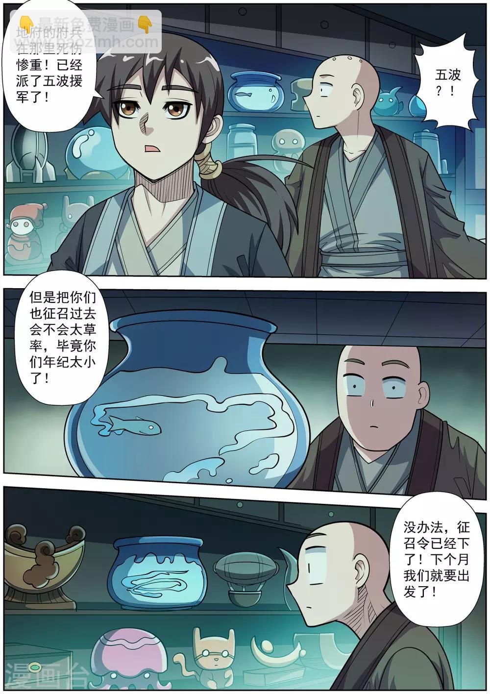 第217话
