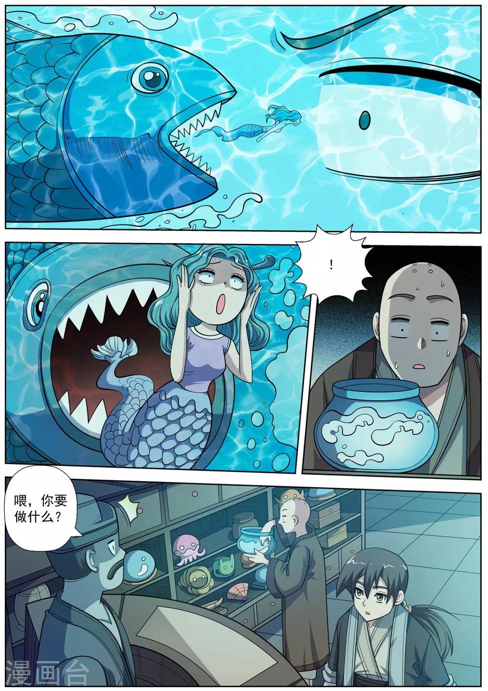 第217话