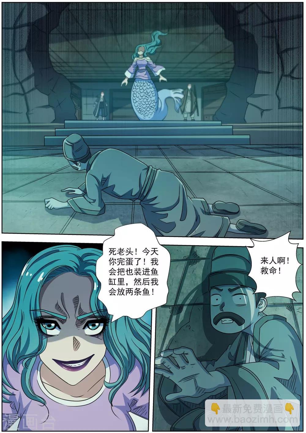第217话