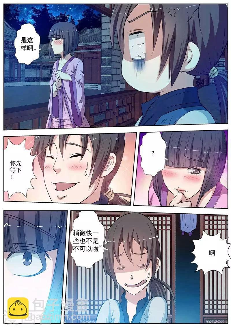 第22话