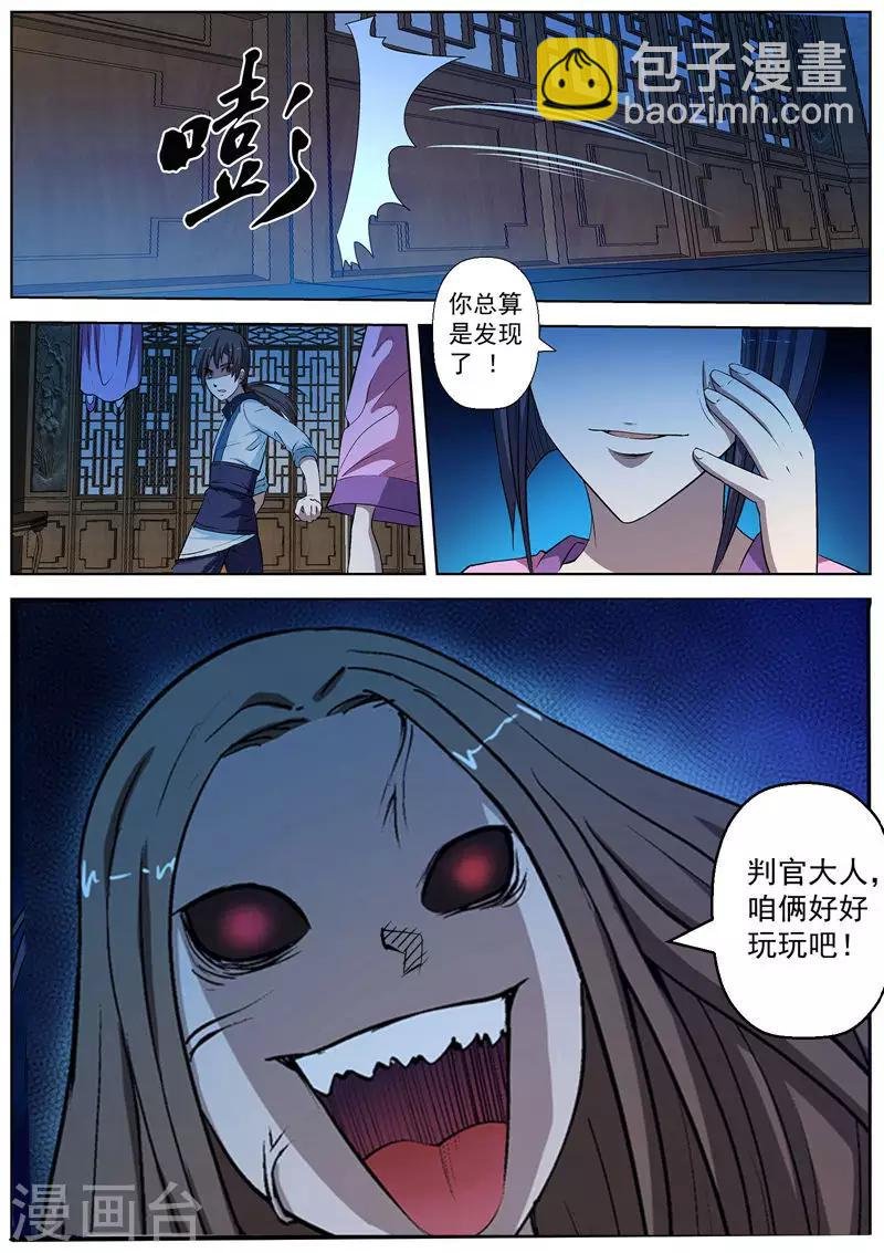 第22话