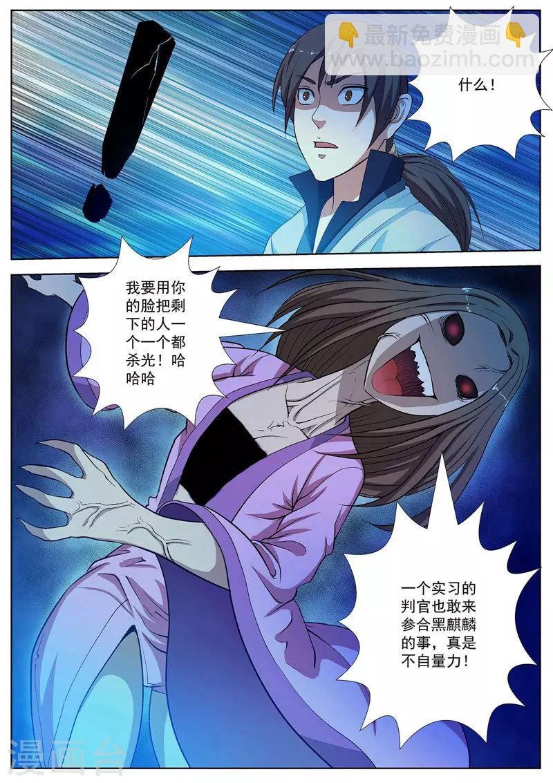 第22话