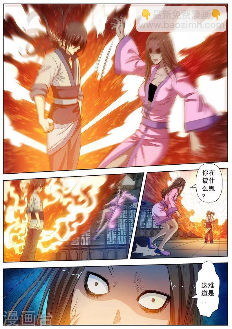 第22话