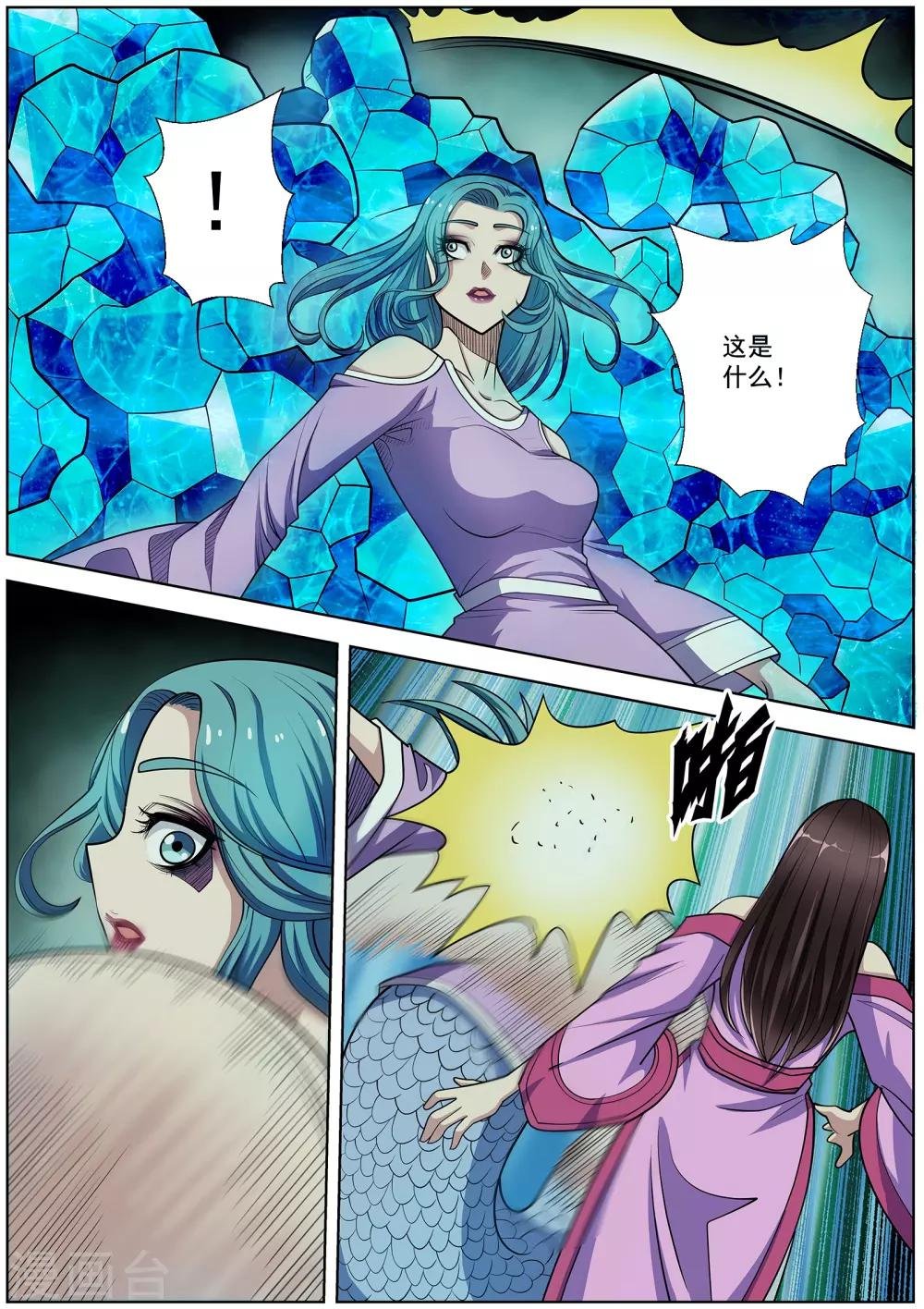 第218话