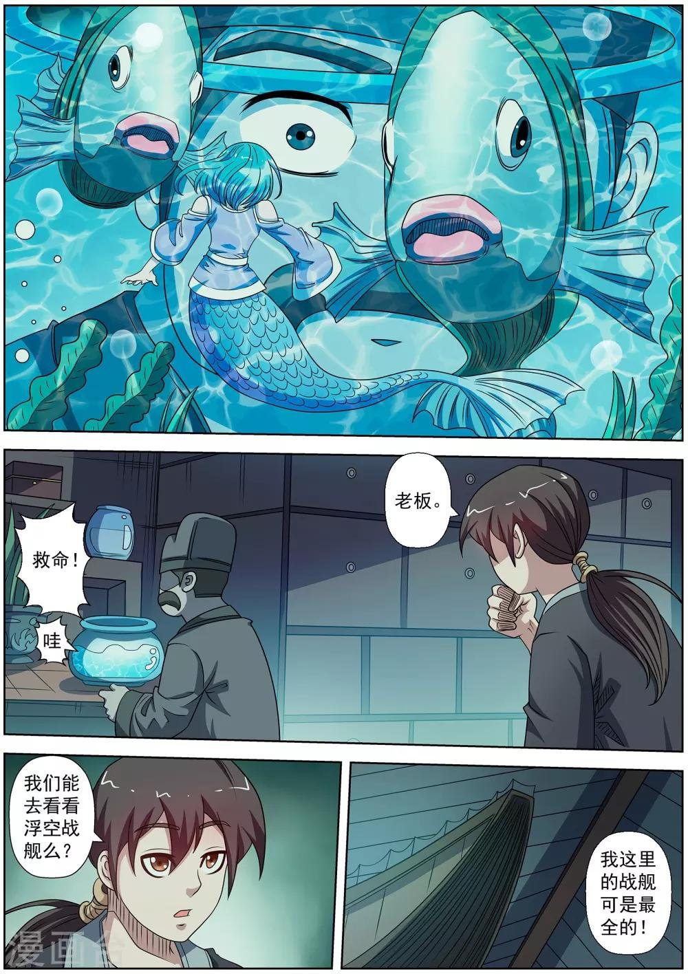 第218话