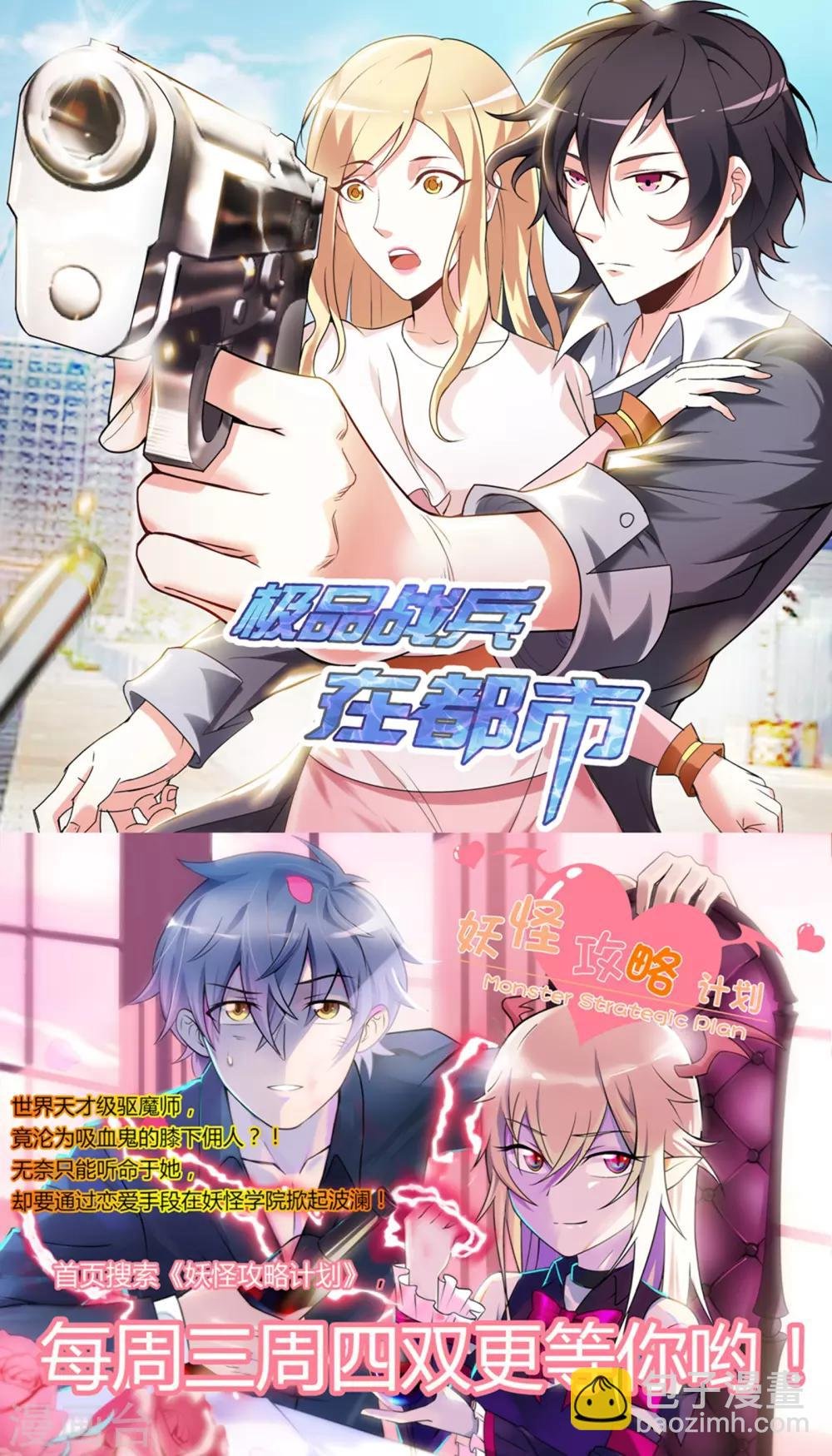 第218话