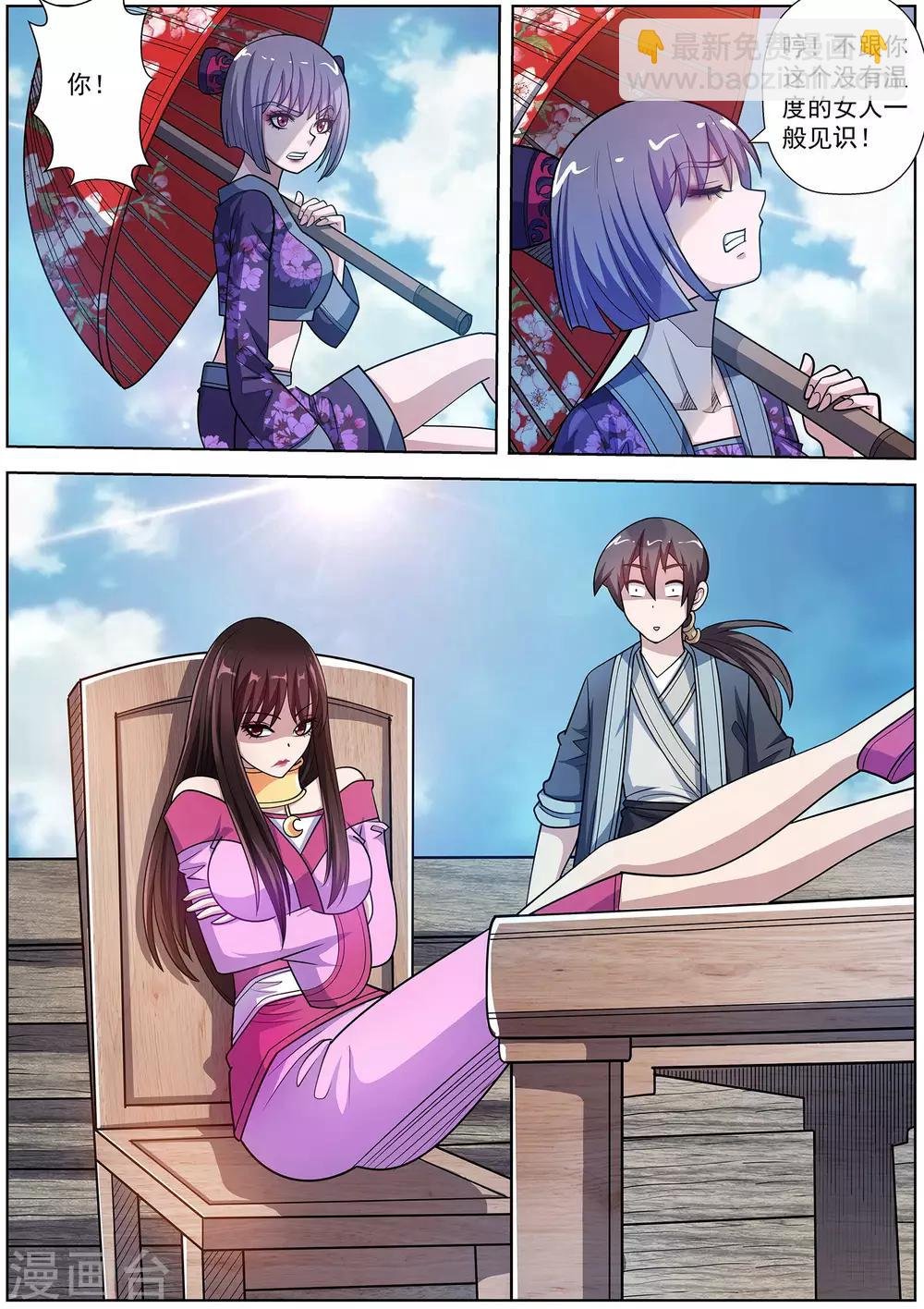 第219话