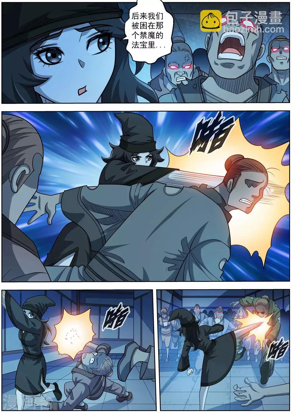 第219话