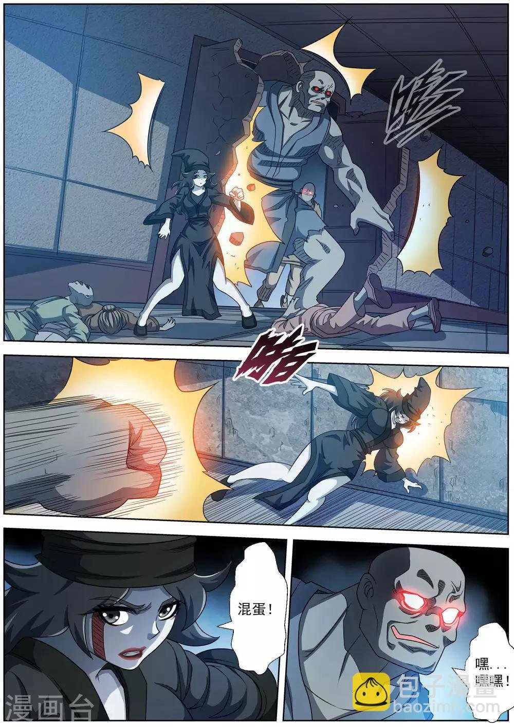 第219话