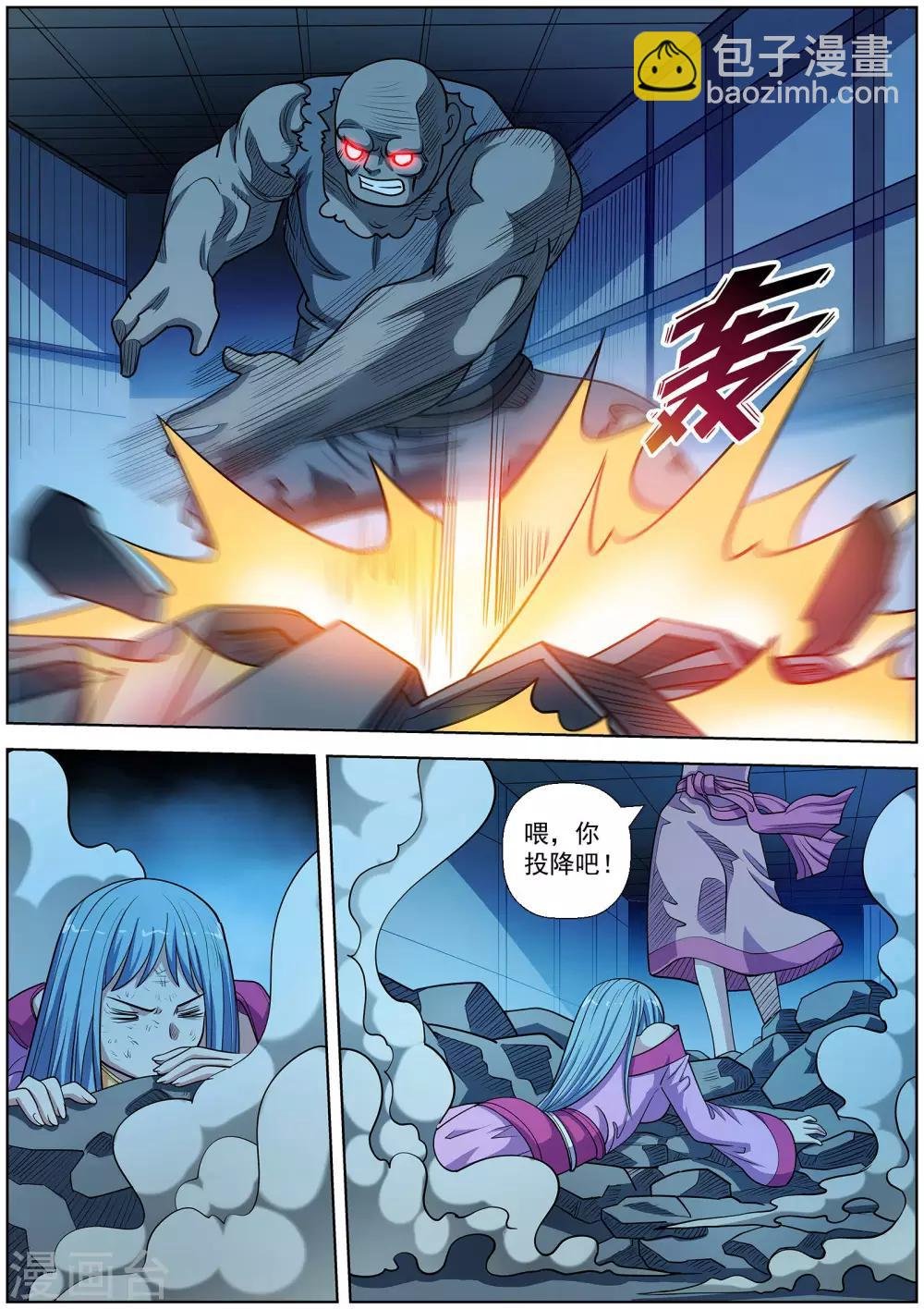 第219话