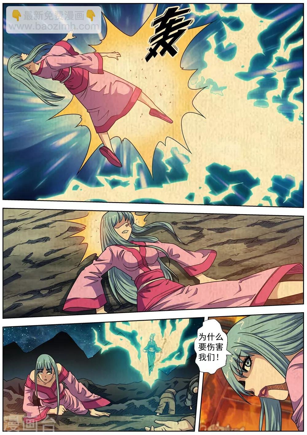 第220话