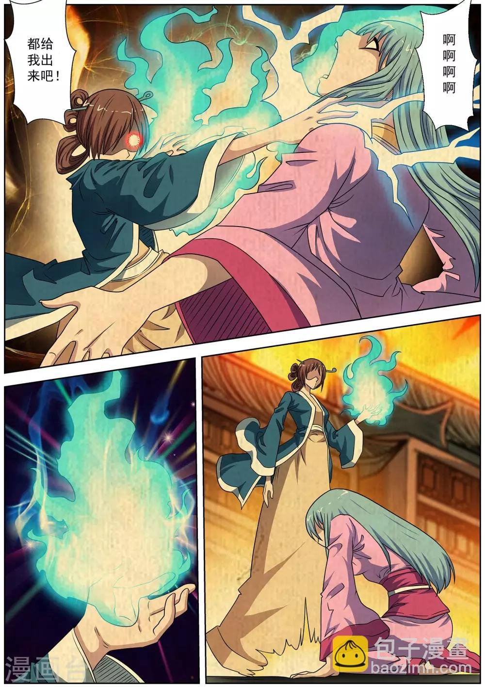 第221话