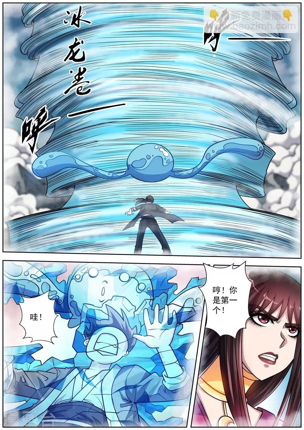 第222话