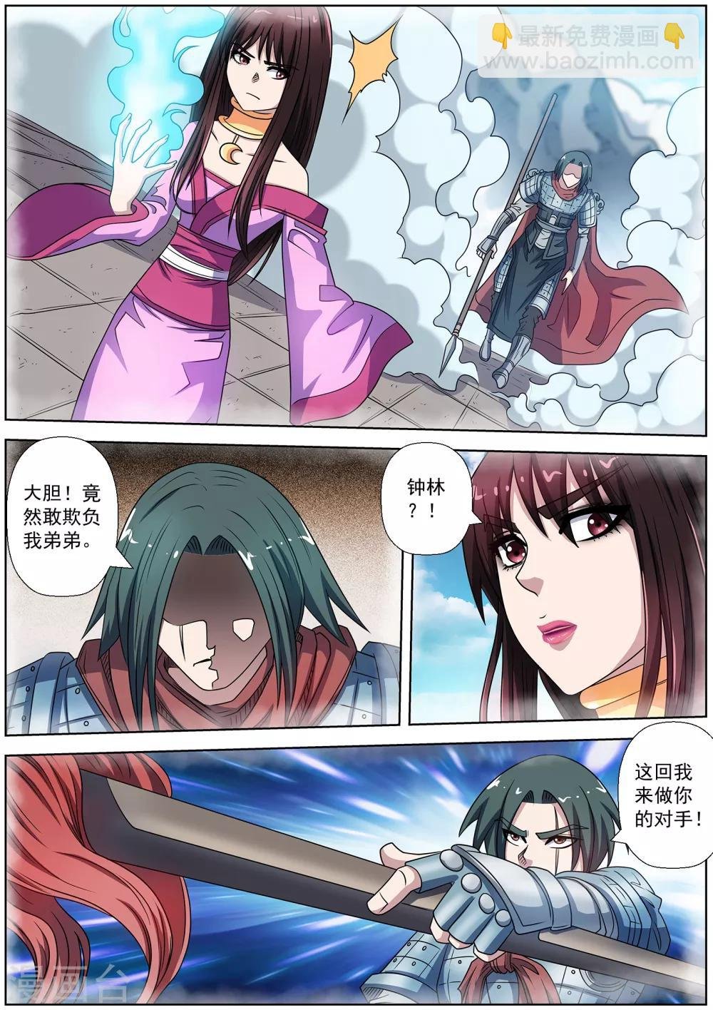 第222话