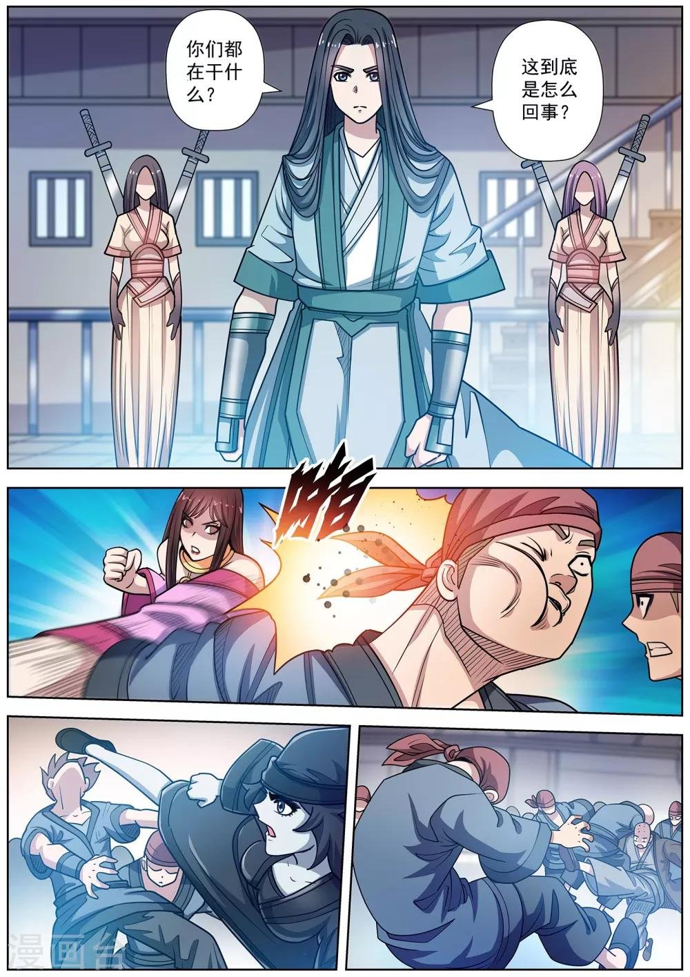第223话