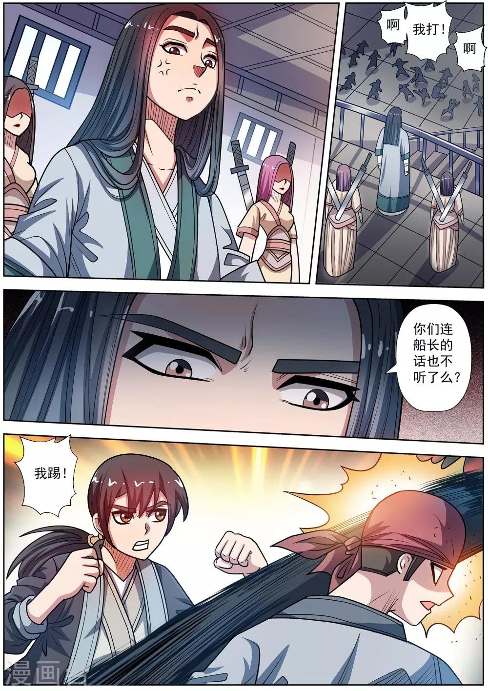 第223话